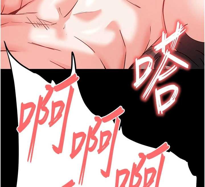 《末日鵰堡》漫画 第62話-對你好奇到快抓狂了