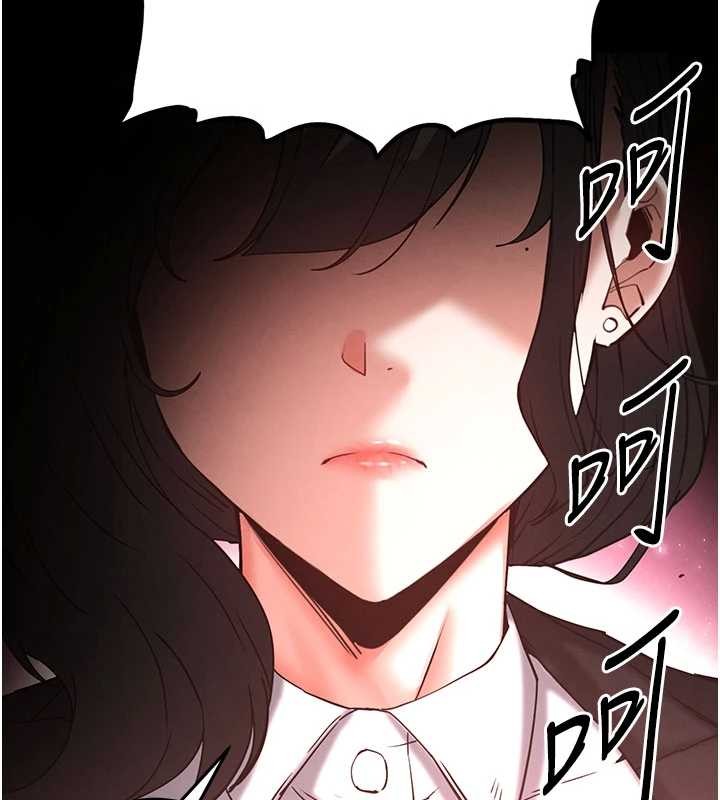 《末日鵰堡》漫画 第62話-對你好奇到快抓狂了