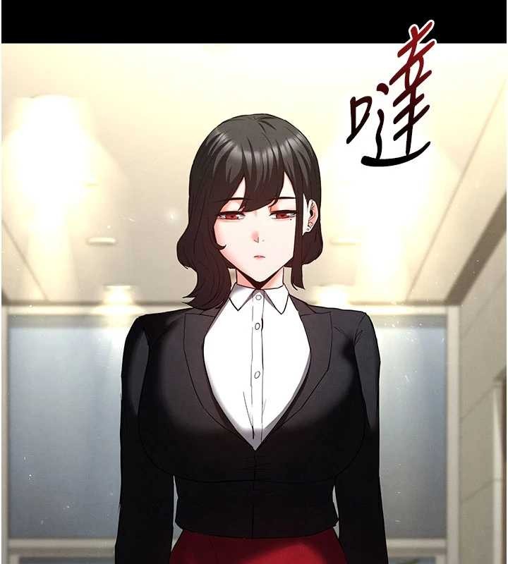 《末日鵰堡》漫画 第62話-對你好奇到快抓狂了