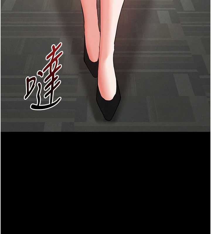 《末日鵰堡》漫画 第62話-對你好奇到快抓狂了