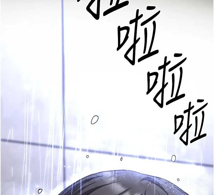 《末日鵰堡》漫画 第62話-對你好奇到快抓狂了