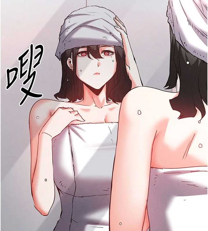 《末日鵰堡》漫画 第62話-對你好奇到快抓狂了