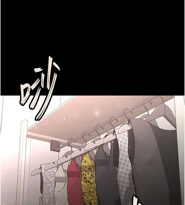 《末日鵰堡》漫画 第62話-對你好奇到快抓狂了