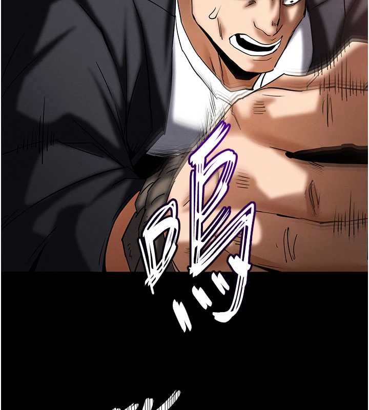 《末日鵰堡》漫画 第62話-對你好奇到快抓狂了