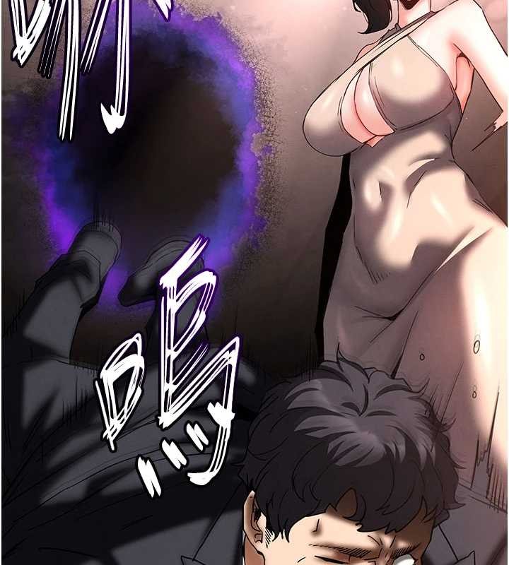 《末日鵰堡》漫画 第62話-對你好奇到快抓狂了