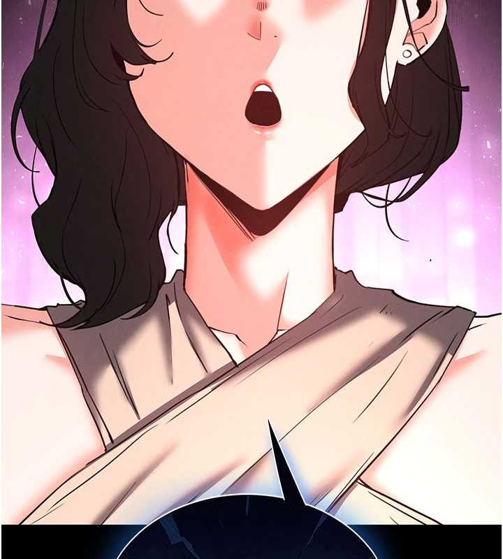 《末日鵰堡》漫画 第62話-對你好奇到快抓狂了