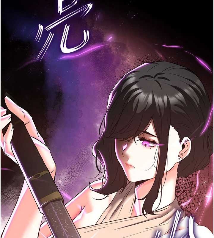 《末日鵰堡》漫画 第62話-對你好奇到快抓狂了