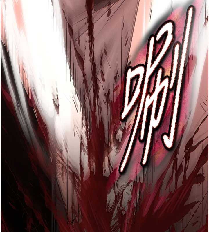 《末日鵰堡》漫画 第62話-對你好奇到快抓狂了