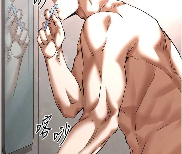 《末日鵰堡》漫画 第62話-對你好奇到快抓狂了