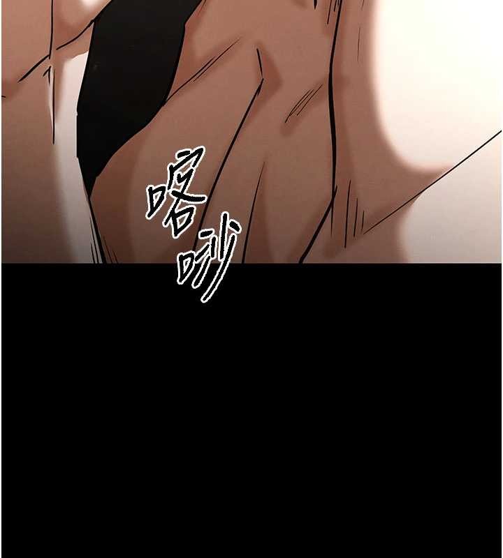 《末日鵰堡》漫画 第62話-對你好奇到快抓狂了