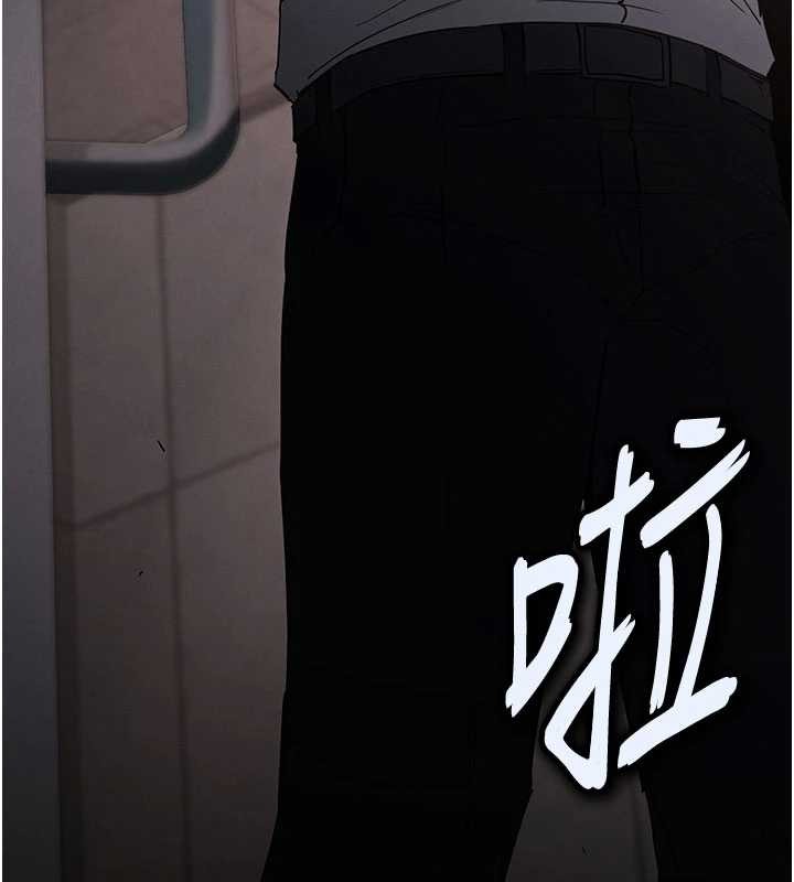 《末日鵰堡》漫画 第62話-對你好奇到快抓狂了