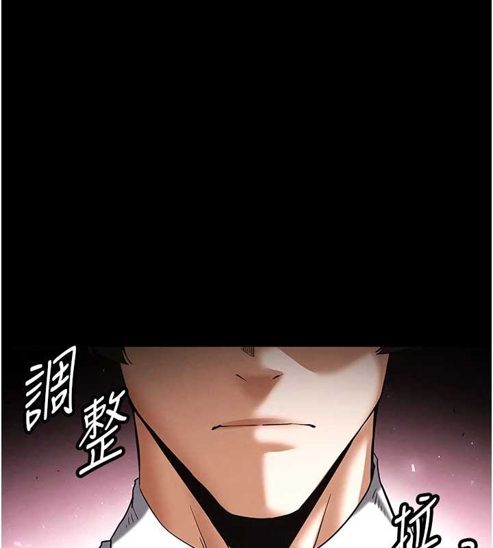 《末日鵰堡》漫画 第62話-對你好奇到快抓狂了