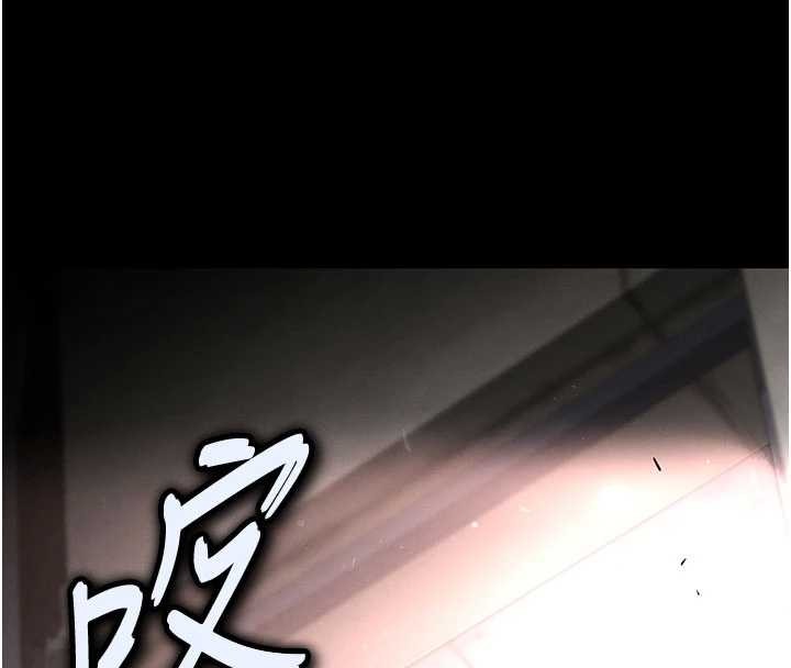 《末日鵰堡》漫画 第62話-對你好奇到快抓狂了