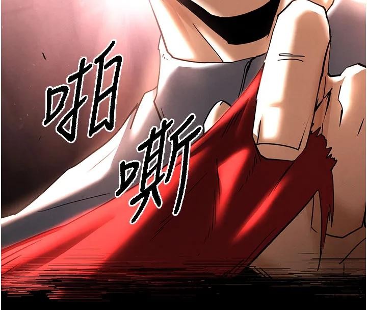 《末日鵰堡》漫画 第63話-對世熙霸王硬上弓