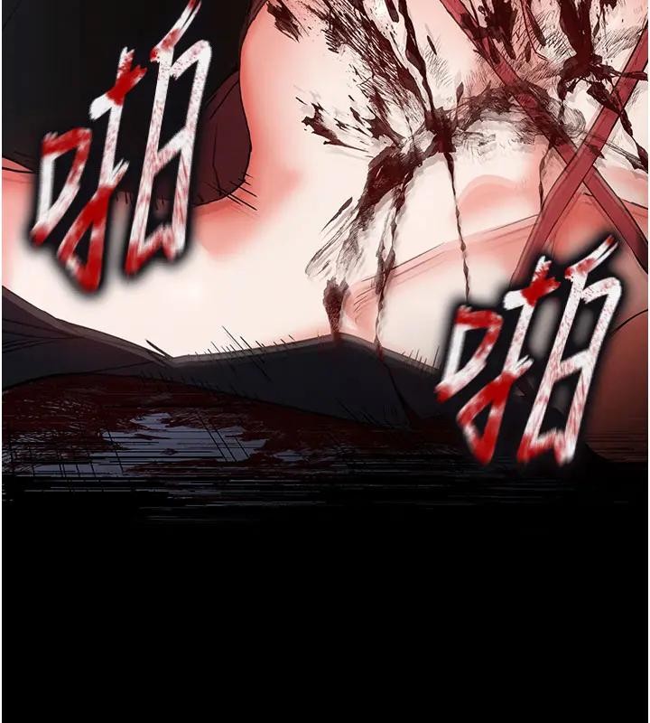 《末日鵰堡》漫画 第63話-對世熙霸王硬上弓