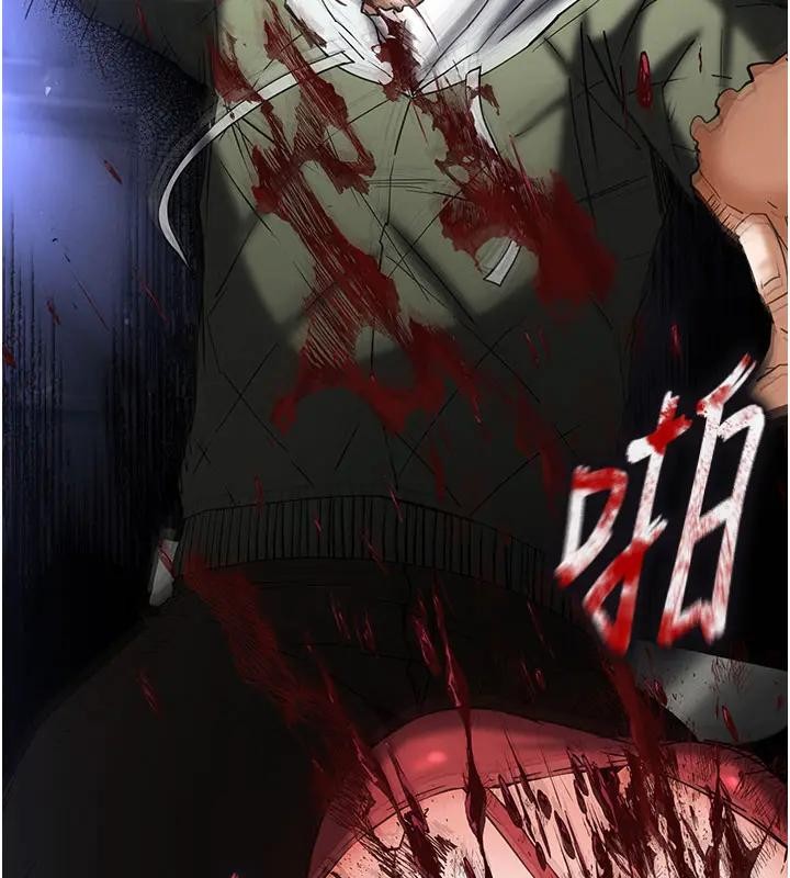 《末日鵰堡》漫画 第63話-對世熙霸王硬上弓