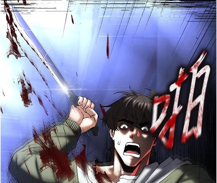 《末日鵰堡》漫画 第63話-對世熙霸王硬上弓