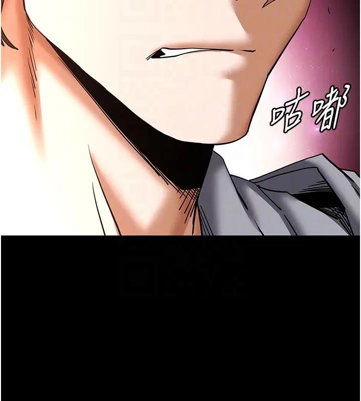 《末日鵰堡》漫画 第63話-對世熙霸王硬上弓