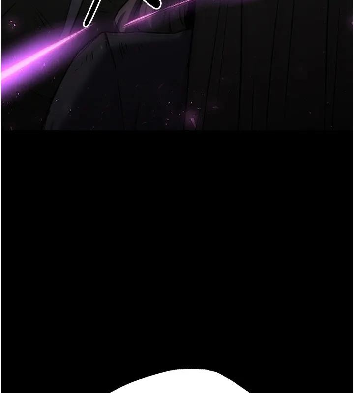 《末日鵰堡》漫画 第63話-對世熙霸王硬上弓