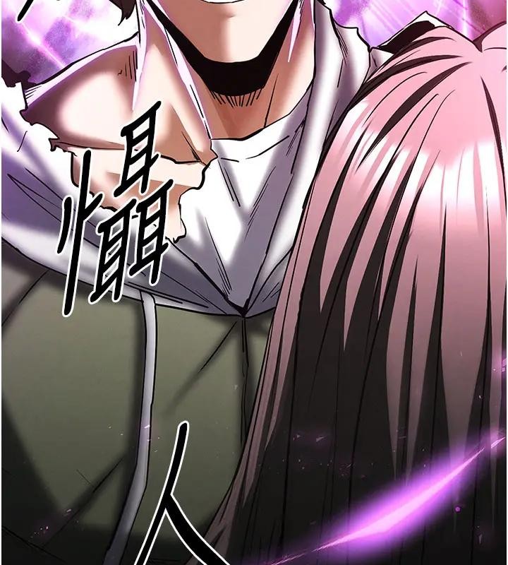 《末日鵰堡》漫画 第63話-對世熙霸王硬上弓