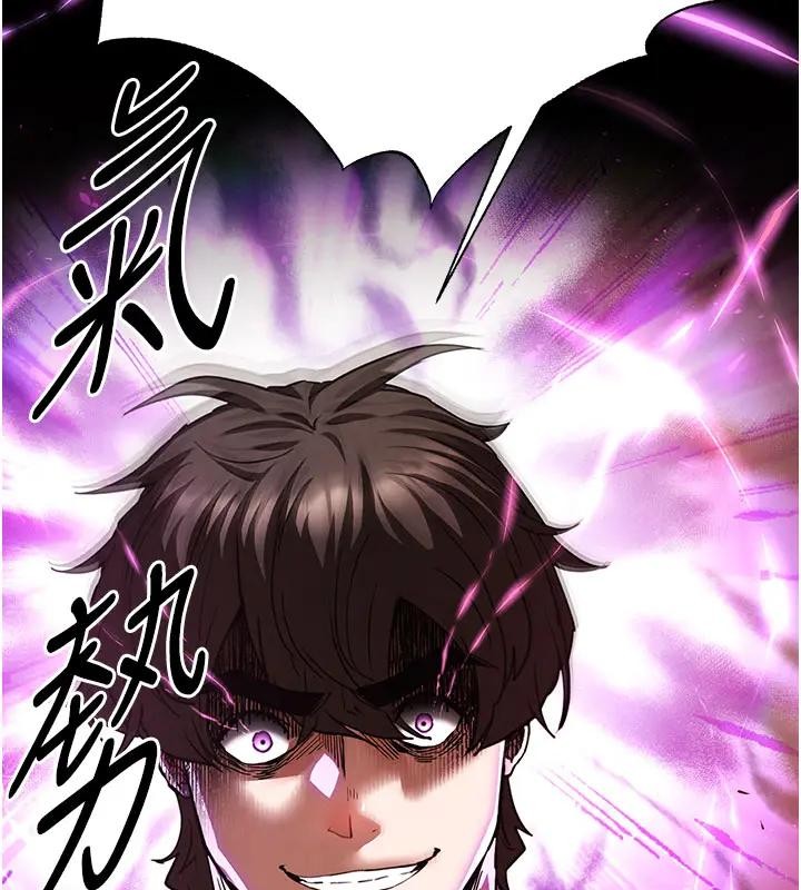 《末日鵰堡》漫画 第63話-對世熙霸王硬上弓