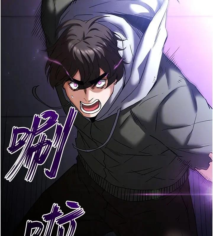 《末日鵰堡》漫画 第63話-對世熙霸王硬上弓