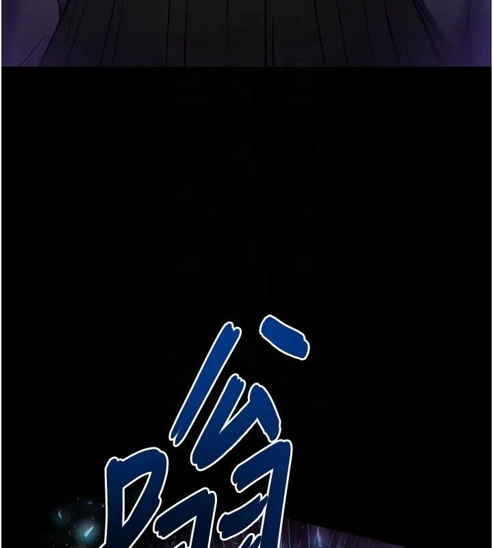 《末日鵰堡》漫画 第63話-對世熙霸王硬上弓