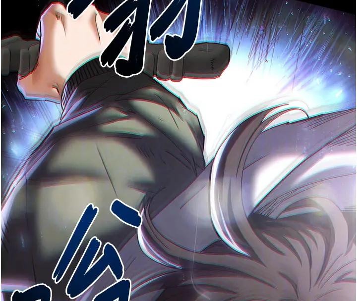 《末日鵰堡》漫画 第63話-對世熙霸王硬上弓