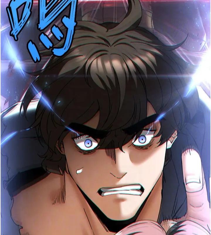 《末日鵰堡》漫画 第63話-對世熙霸王硬上弓