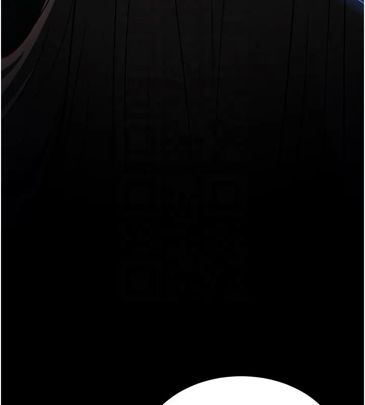 《末日鵰堡》漫画 第63話-對世熙霸王硬上弓