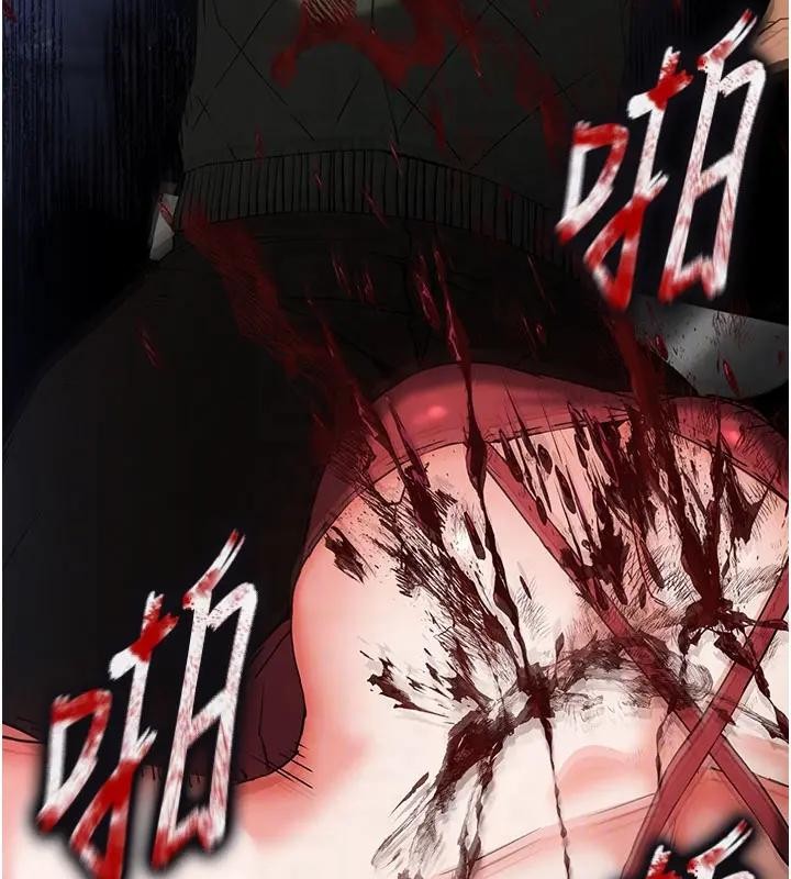 《末日鵰堡》漫画 第63話-對世熙霸王硬上弓