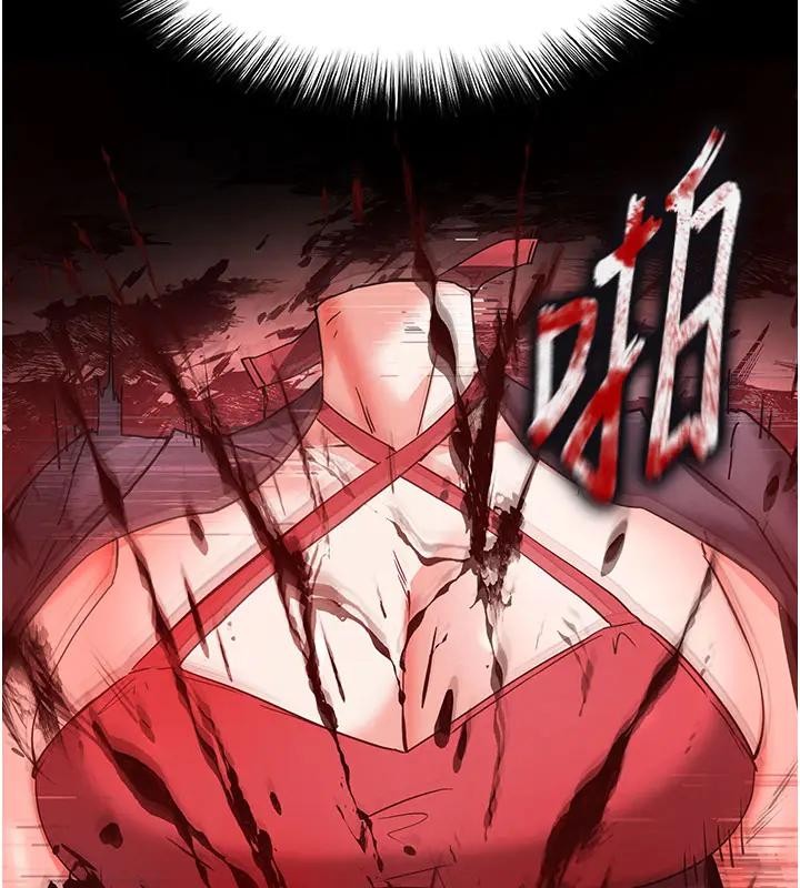 《末日鵰堡》漫画 第63話-對世熙霸王硬上弓