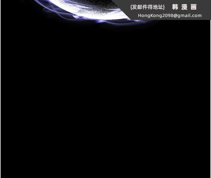 《末日鵰堡》漫画 第63話-對世熙霸王硬上弓