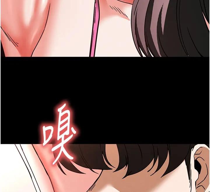 《末日鵰堡》漫画 第63話-對世熙霸王硬上弓