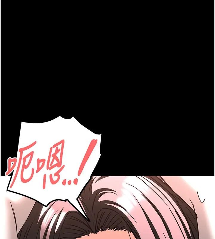 《末日鵰堡》漫画 第63話-對世熙霸王硬上弓