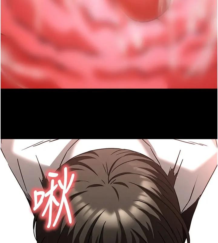 《末日鵰堡》漫画 第63話-對世熙霸王硬上弓