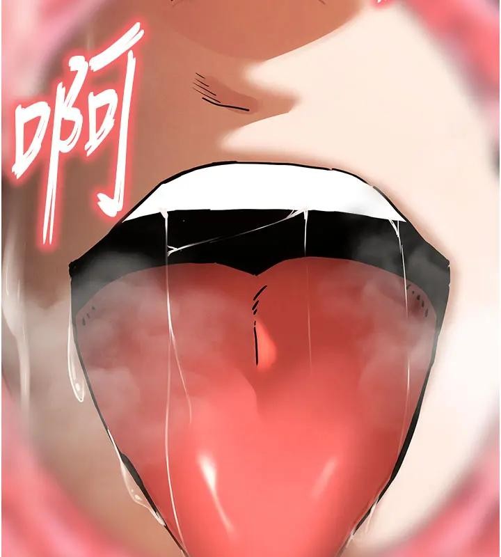 《末日鵰堡》漫画 第63話-對世熙霸王硬上弓