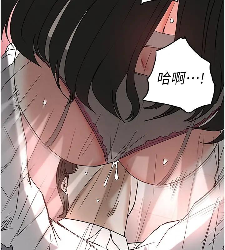 《末日鵰堡》漫画 第63話-對世熙霸王硬上弓