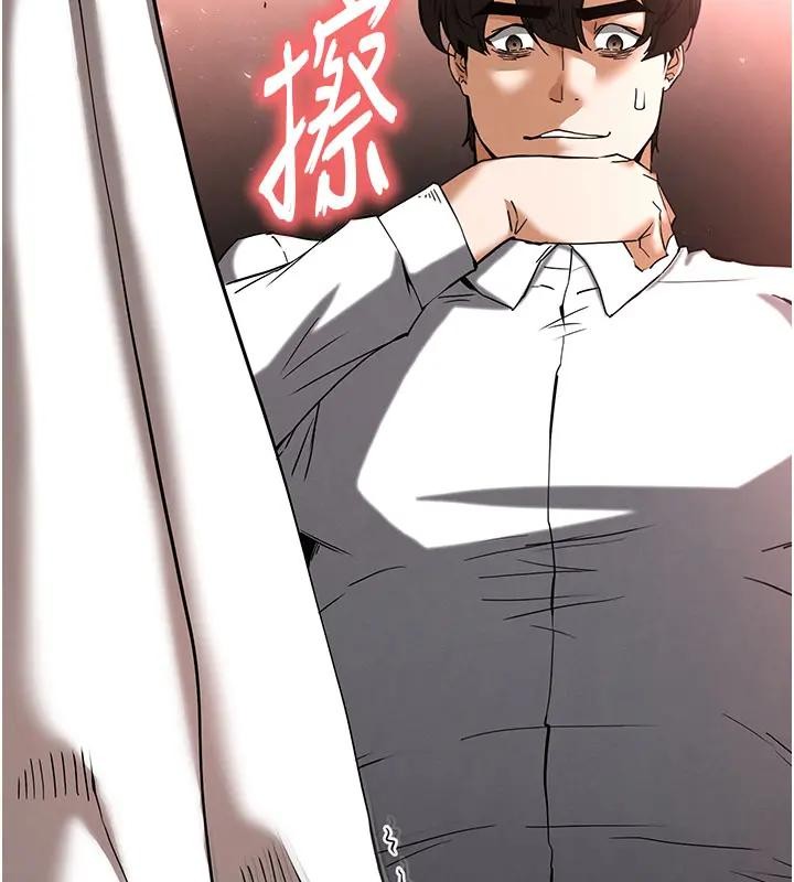 《末日鵰堡》漫画 第63話-對世熙霸王硬上弓