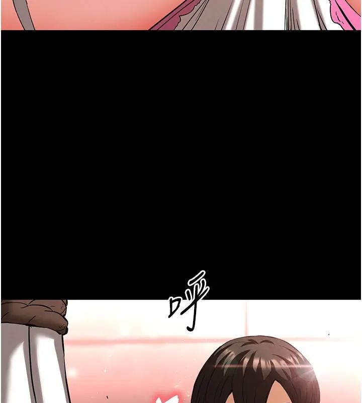 《末日鵰堡》漫画 第63話-對世熙霸王硬上弓