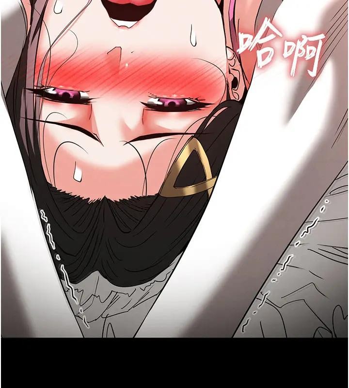 《末日鵰堡》漫画 第63話-對世熙霸王硬上弓