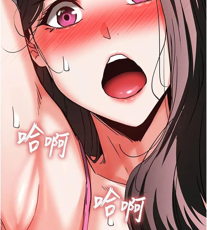 《末日鵰堡》漫画 第63話-對世熙霸王硬上弓