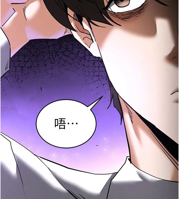 《末日鵰堡》漫画 第63話-對世熙霸王硬上弓