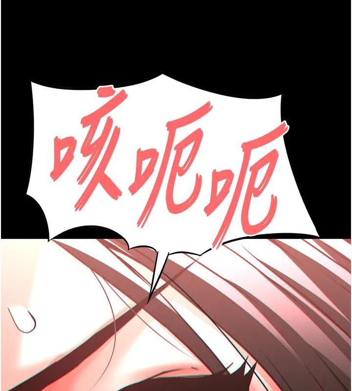 《末日鵰堡》漫画 第63話-對世熙霸王硬上弓