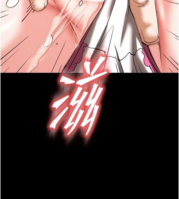 《末日鵰堡》漫画 第63話-對世熙霸王硬上弓