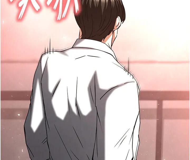 《末日鵰堡》漫画 第63話-對世熙霸王硬上弓