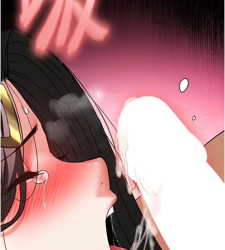 《末日鵰堡》漫画 第63話-對世熙霸王硬上弓