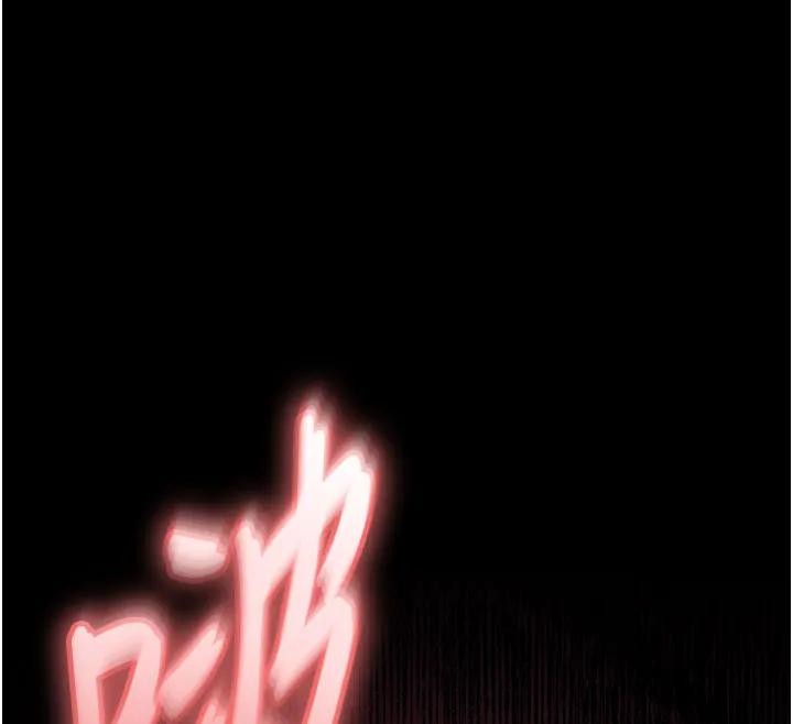 《末日鵰堡》漫画 第63話-對世熙霸王硬上弓