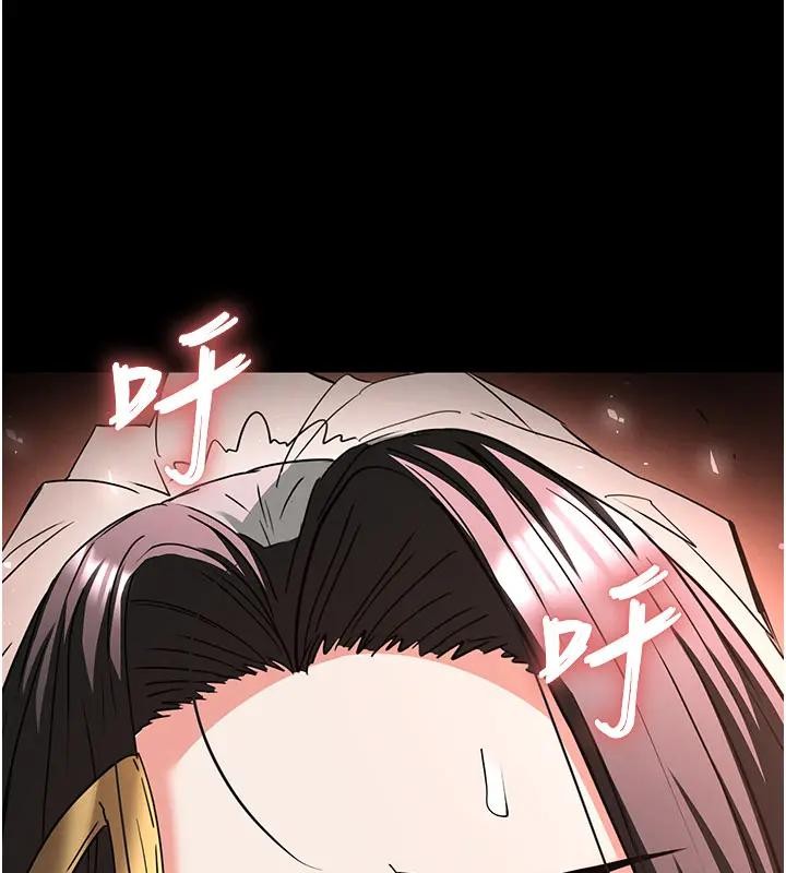 《末日鵰堡》漫画 第63話-對世熙霸王硬上弓