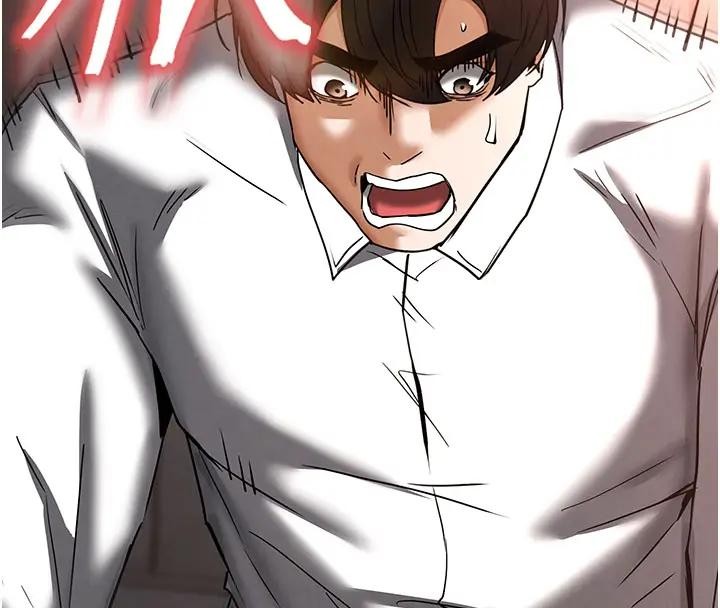 《末日鵰堡》漫画 第63話-對世熙霸王硬上弓